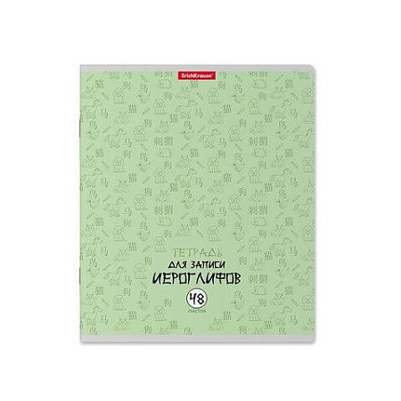 Тетрадь-словарь для записи иероглифов А5 48 л., скоба, Erich Krause, Китайская грамота (5 видов), 58546