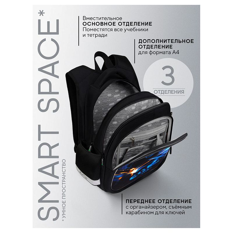 Ранец Berlingo Expert Light "Goalpack" 38*29*18см, 3 отделения, 2 кармана, анатомическая спинка 