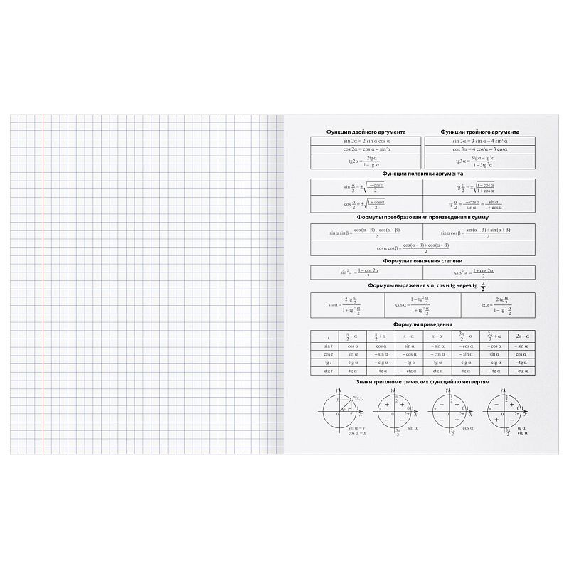 Комплект (10 шт.) предметных тетрадей 40л. BG "Робот", эконом