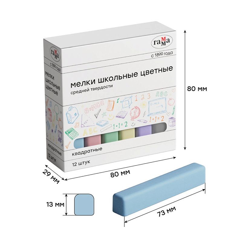 Мелки школьные цветные Гамма, 12шт., средней твердости, квадратные, картонная коробка 