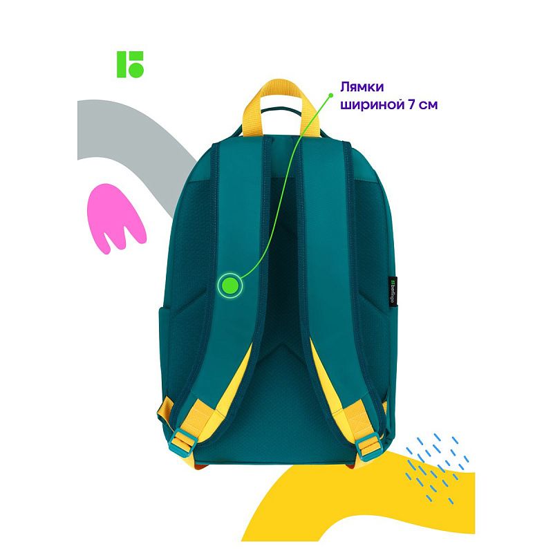 Рюкзак Berlingo "Glyph" 41*28*16см, 1 отделение, 3 кармана, уплотненная спинка 