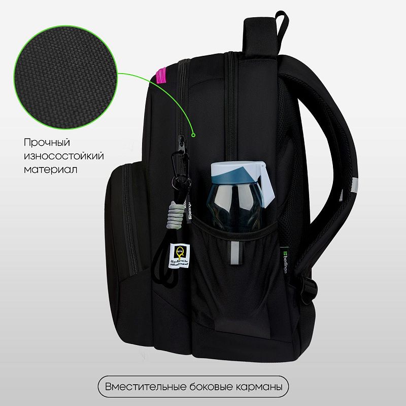 Рюкзак Berlingo ErgoFlex "Youth Fusion" 42*30*17см, 2 отделения, 4 кармана, эргономичная спинка 