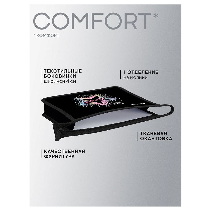 Папка для тетрадей 1 отделение, А5 Berlingo "Bright star", 240*205*40мм, пластик, на молнии 