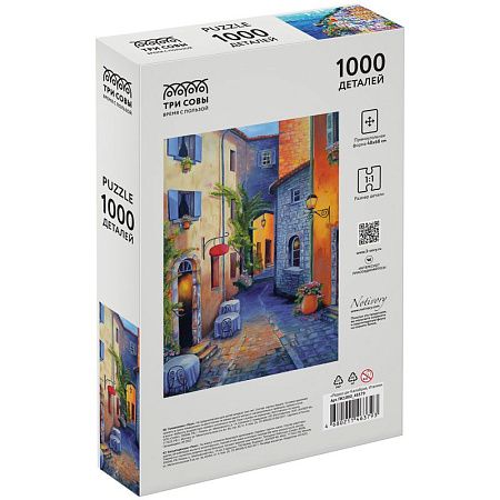 Пазл  1000 эл. ТРИ СОВЫ "Реджо-ди-Калабрия, Италия" 
