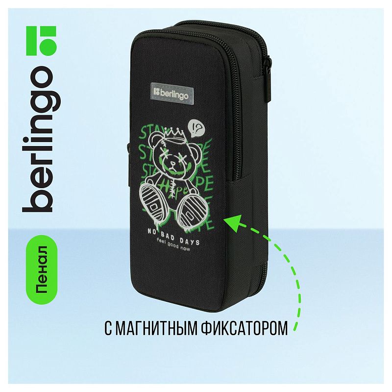 Пенал 2 отделения, 205*80*55 Berlingo "No bad days", полиэстер, внутренний органайзер, магнит 