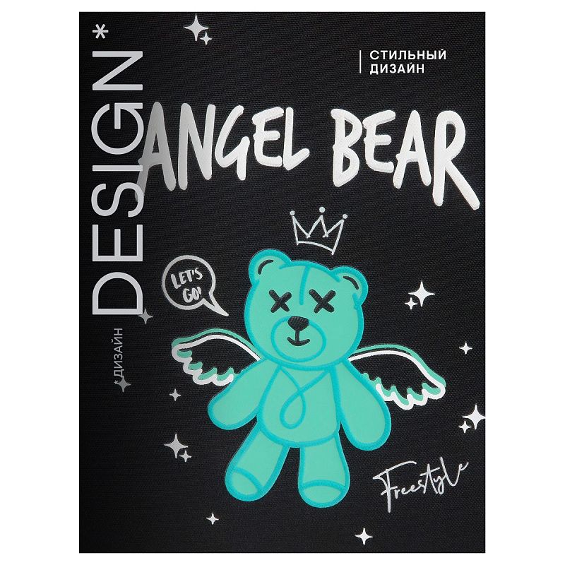 Рюкзак Berlingo UltraComfort "Angel bear" 38*28,5*16см, 2 отделения, 2 кармана, эргономичная спинка 