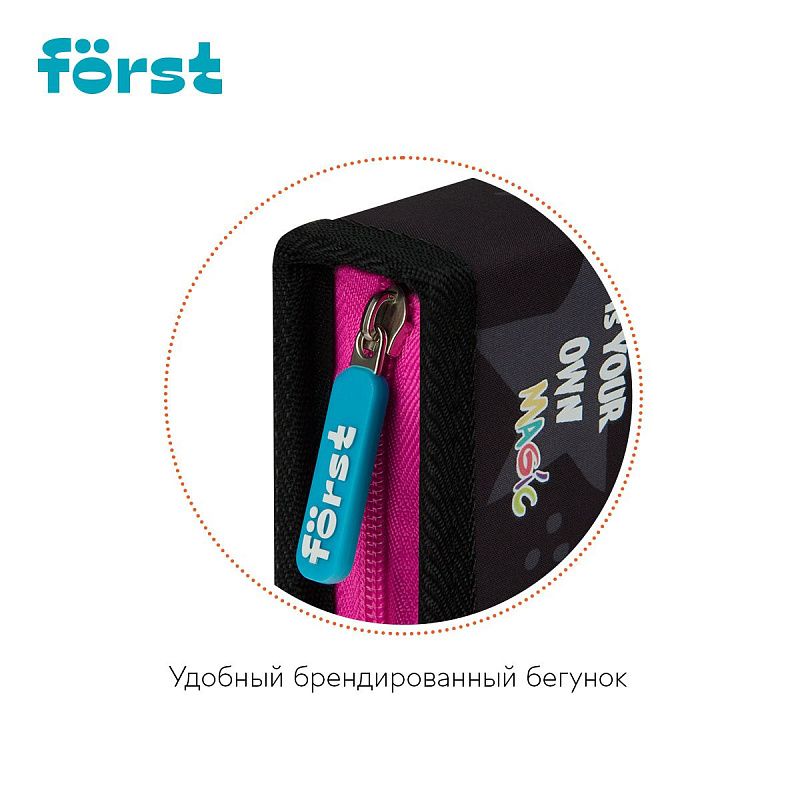 Пенал 1 отделение, 200*140*40 Först "Disco Lama", дополнительная откидная секция, полиэстер 