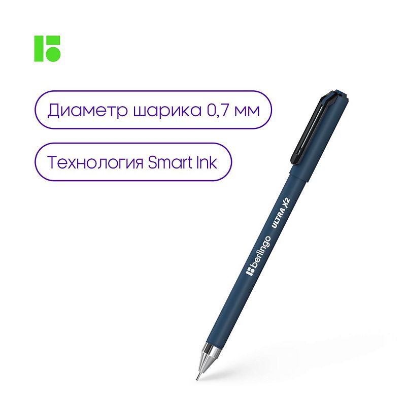 Ручка шариковая Berlingo "Ultra X2" черная, 0,7мм, игольчатый стержень 