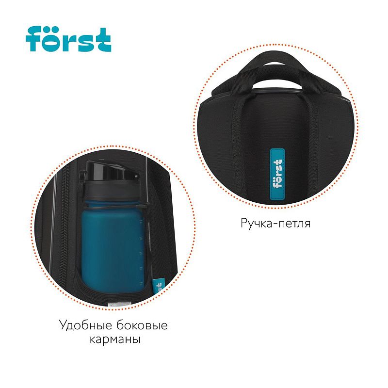 Ранец Först F-Light "Racing speed" 36*27*15см, 2 отделения, 2 кармана, анатомическая спинка 