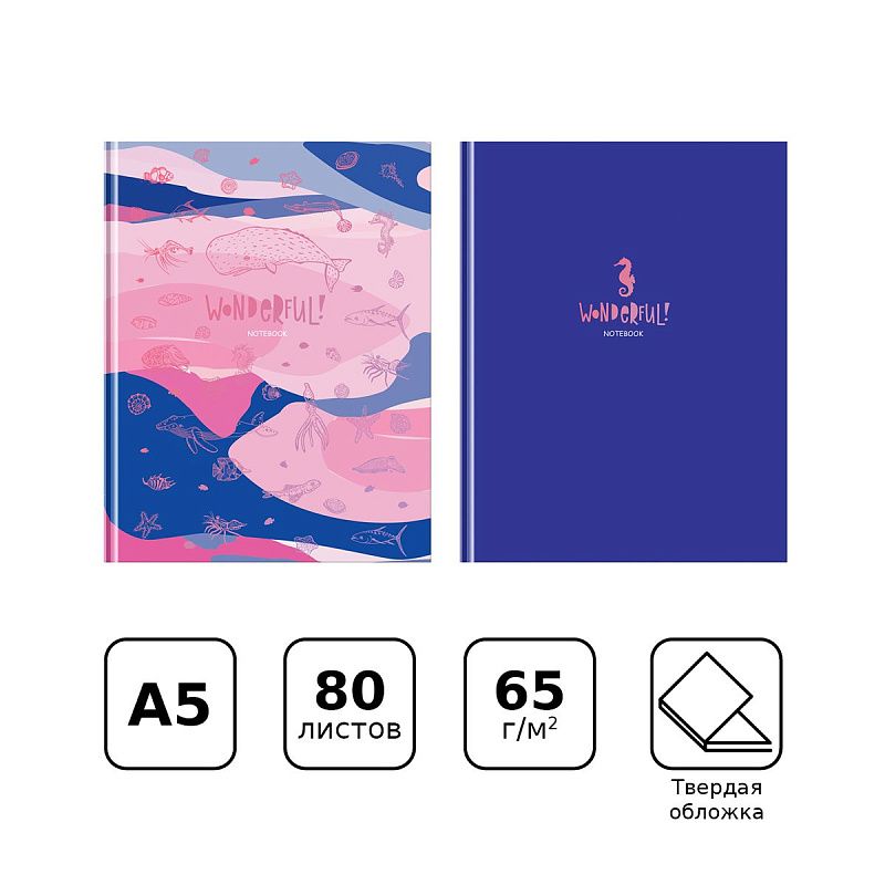 Бизнес-блокнот А5, 80л., евроформат, BG "Wonderful", матовая ламинация, тиснение фольгой