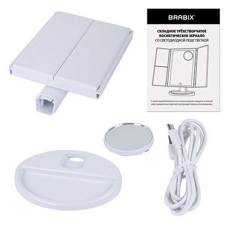 Зеркало настольное с LED-подсветкой для макияжа, размер 24х18 см, складное, увеличение х2, х3, х10, белое, BRABIX, 609337