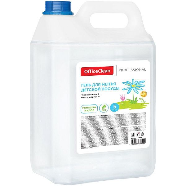 Средство для мытья детской посуды OfficeClean Профессиональное "Ромашка и алоэ", гель, 5л, канистра 