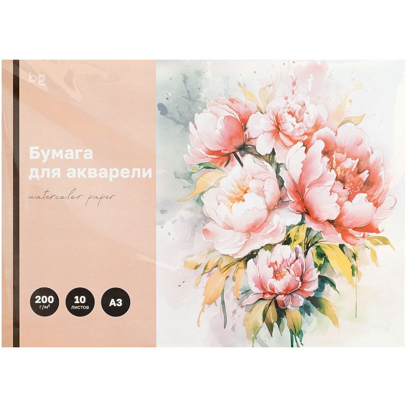 Папка для акварели, 10л., А3 BG "Пионы", 200г/м2