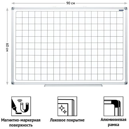 Доска магнитно-маркерная OfficeSpace, 60*90см, клетка, алюминиевая рамка, полочка