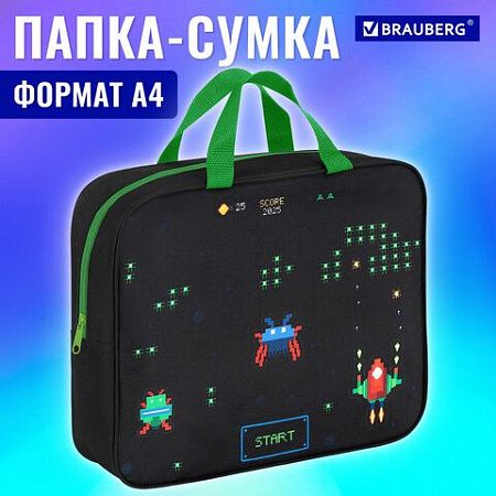 Папка на молнии с ручками BRAUBERG А4, 1 отделение, полиэстер, 80 мм, Space strike, 273306 