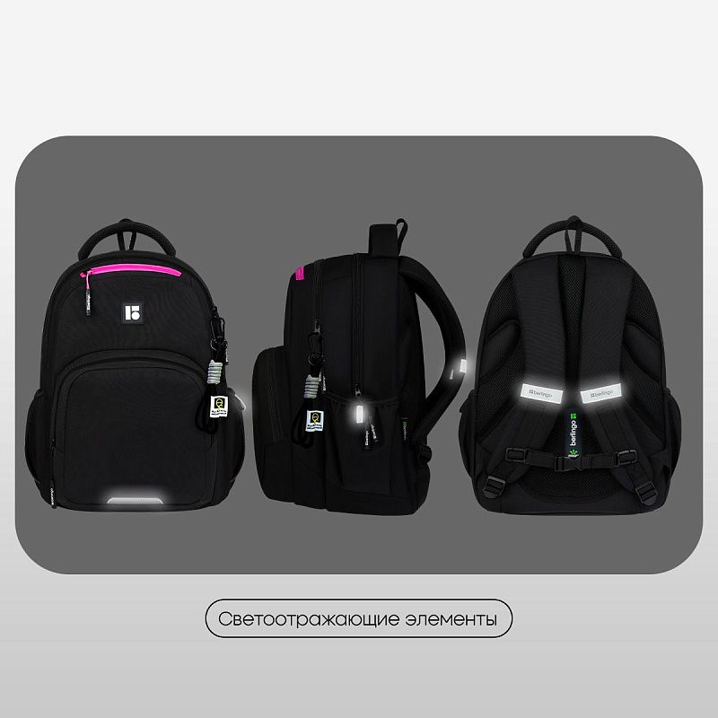 Рюкзак Berlingo ErgoFlex "Youth Fusion" 42*30*17см, 2 отделения, 4 кармана, эргономичная спинка 