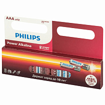 Батарейки алкалиновые "мизинчиковые" КОМПЛЕКТ 12 шт., PHILIPS Power Alkaline, ААА (LR03, 15А), блистер, Б0064681