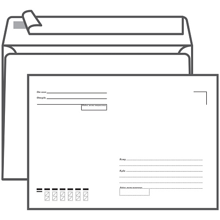 Конверт C5, Ряжская печатная фабрика, 162*229мм, с подсказом, б/окна, отр. лента
