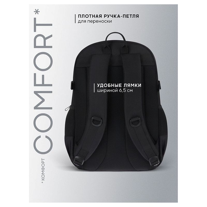 Рюкзак Berlingo UrbanTrek "Trek_02" 45*29,5*19см, 1 отделение, 4 кармана, эргономичная спинка 