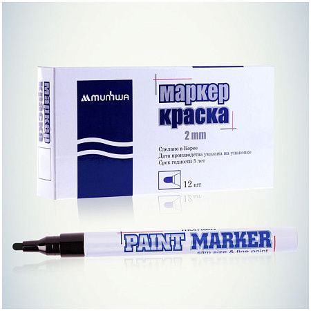 Маркер-краска MunHwa "Slim" черная, 2мм, нитро-основа 
