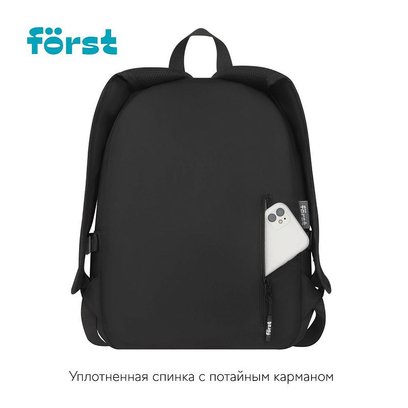 Рюкзак Först F-Teens "Minimal" 40*28*15см, 1 отделение, 7 карманов, уплотненная спинка 