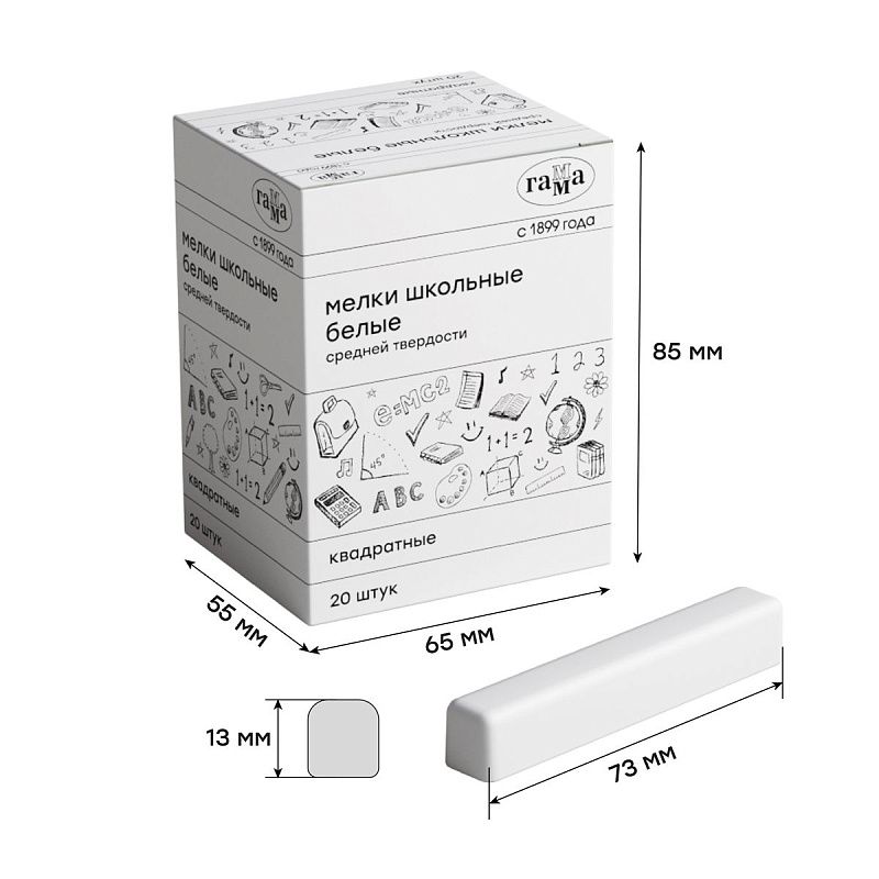 Мел штучный белый Гамма, средней твердости, квадратный, картонная коробка 