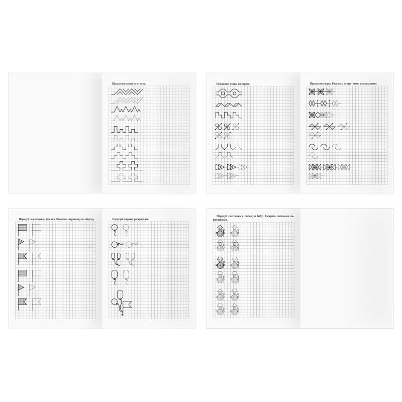 Тренажер дошкольника, А5 ТРИ СОВЫ "Тренажер дошкольника. 5-6 лет", 16стр.