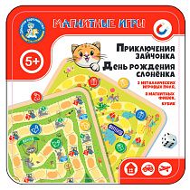 Игра магнитная Десятое королевство "Приключения зайчонка. День рождения слоненка", жестяная коробка