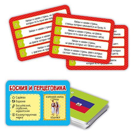 Игра настольная ГЕОДОМ "Мегафлагомания", 200 карточек, с голосовым помошником Алиса 