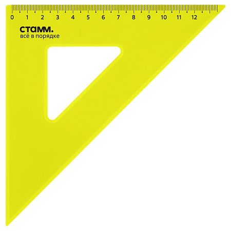 Треугольник 45°, 12см СТАММ, пластиковый, прозрачный, неоновые цвета, ассорти 