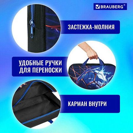 Папка на молнии с ручками BRAUBERG А4, 1 отделение, полиэстер, 80 мм, Score goal, 273304 