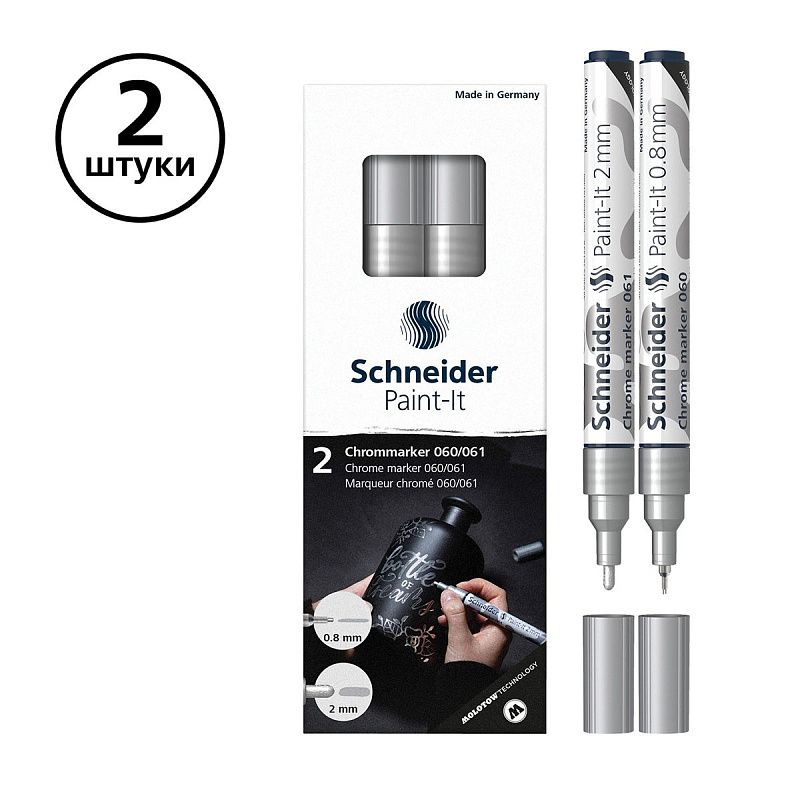 Набор маркеров для декорирования Schneider "Paint-It 060/061" 2шт., хром, 0,8мм + 2мм, картон. упаковка 