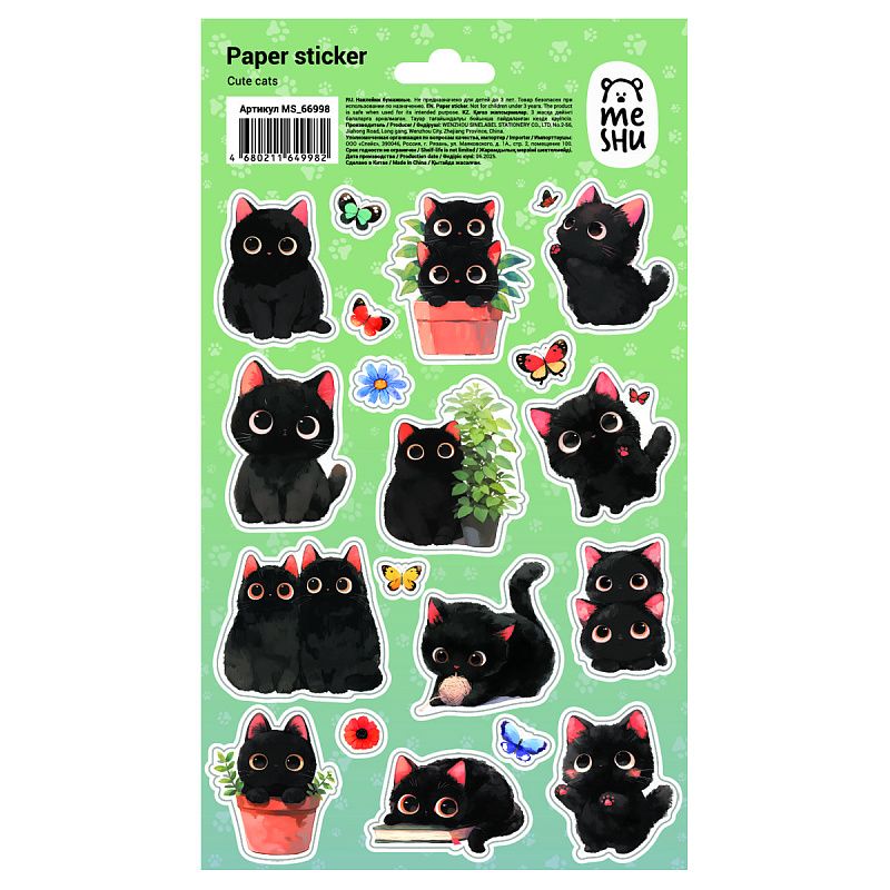 Наклейки бумажные MESHU "Cute cats", 12*21см, ассорти 10шт., европодвес