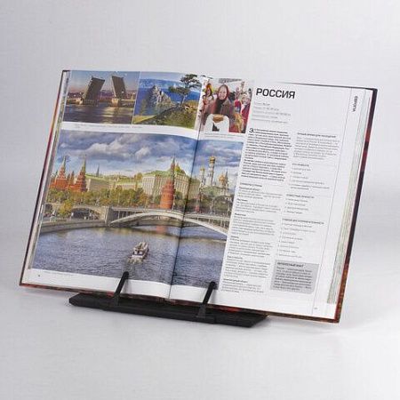 Подставка для книг, учебников BRAUBERG, регулируемый наклон, металл/пластик, черная, 237446 