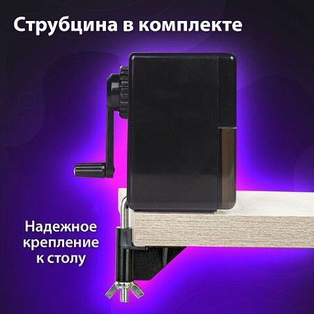 Точилка механическая BRAUBERG "BLACK JACK", крепление к столу, металлический механизм, цвет чёрный, 222516 