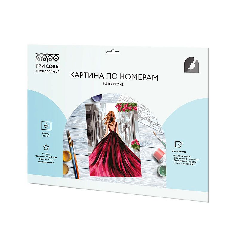 Картина по номерам на картоне ТРИ СОВЫ "Девушка в вечернем платье", 30*40, с акриловыми красками и кистями
