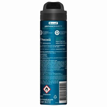 Антиперспирант аэрозольный 150мл REXONA MEN "Свежесть душа", усиленная защита, ш/к 91 