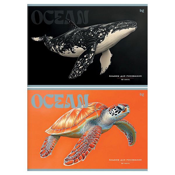 Альбом для рисования 32л., А4, на скрепке BG "Ocean"