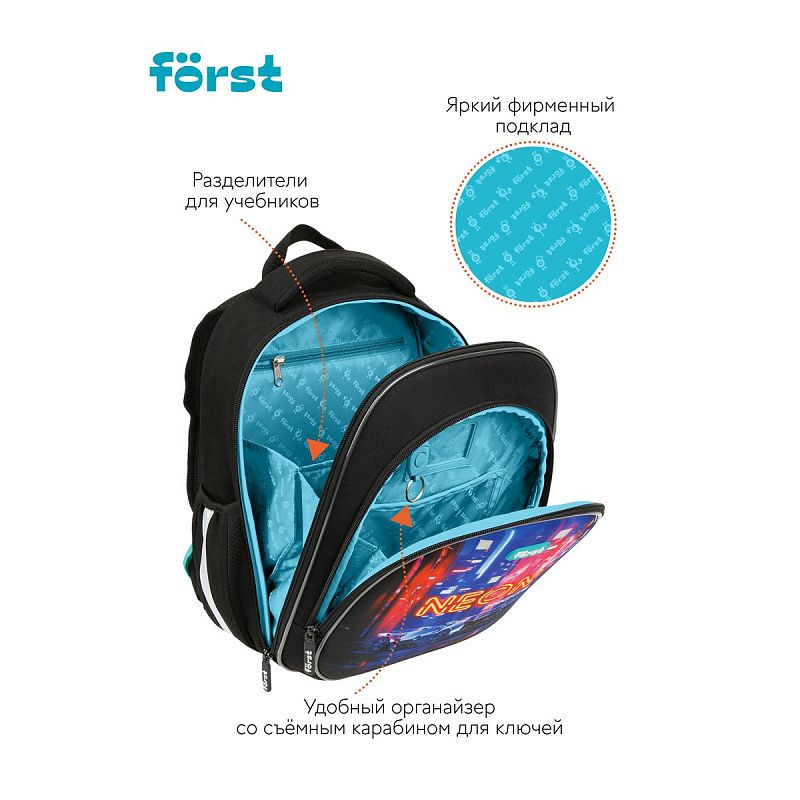 Ранец Först F-LIGHT "Neon knights" 37*28*16см, 2 отделения, 2 кармана, анатомическая спинка 