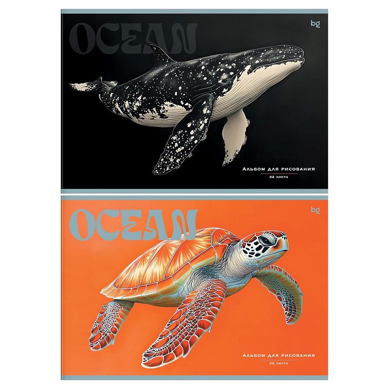 Альбом для рисования 32л., А4, на скрепке BG "Ocean"