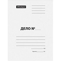 Папка-обложка OfficeSpace "Дело", картон немелованный, 320г/м2, белый, до 200л.