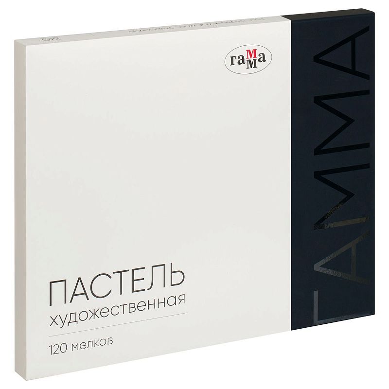 Пастель художественная Гамма, 120цв., половинки, картон.упак.