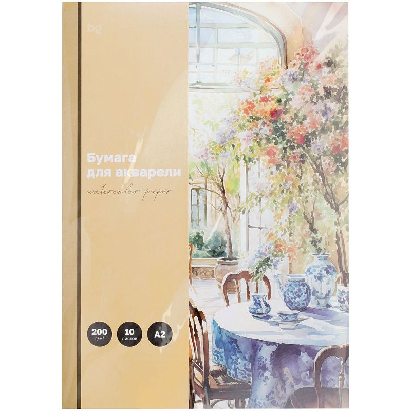 Папка для акварели, 10л., А2, BG "Веранда", 200г/м2