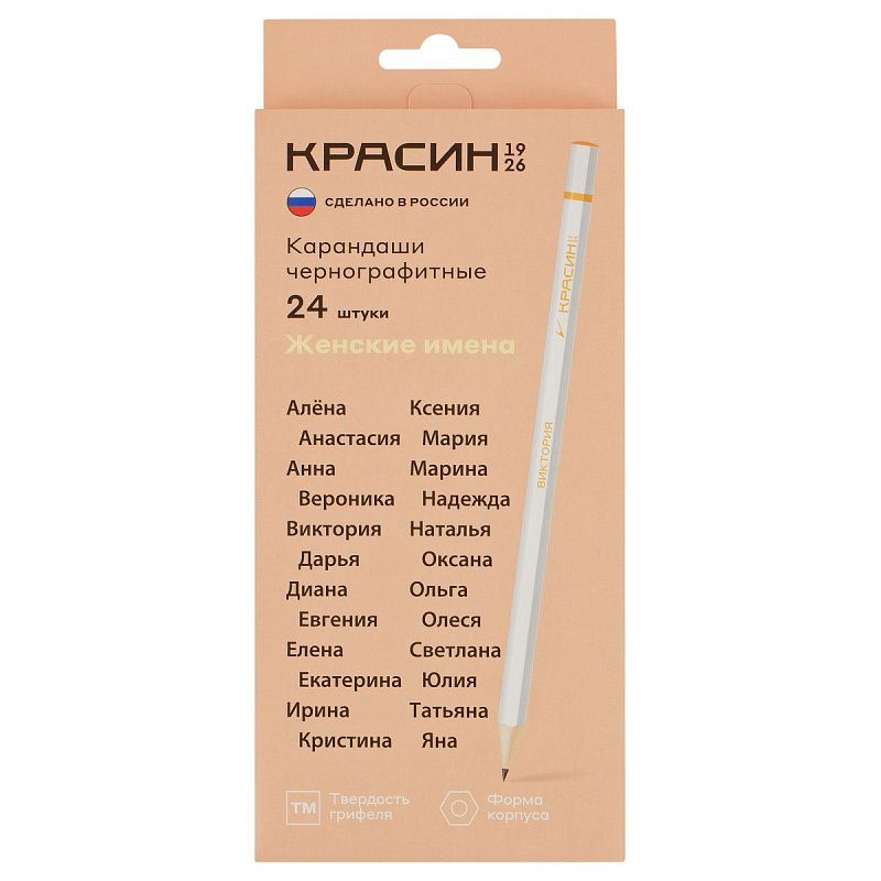 Карандаши ч/г Красин "Женские имена" ТМ (НВ), шестигр., заточен., ассорти, карт. упаковка., европодвес