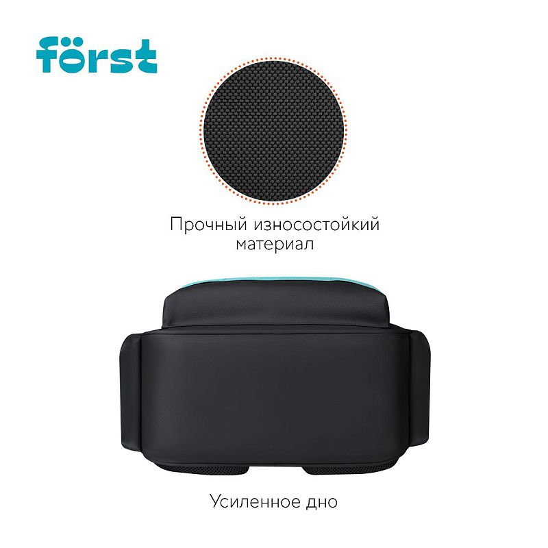 Рюкзак Först F-Color "Mint" 39,5*28,5*14см, 1 отделение, 4 кармана, уплотненная спинка 