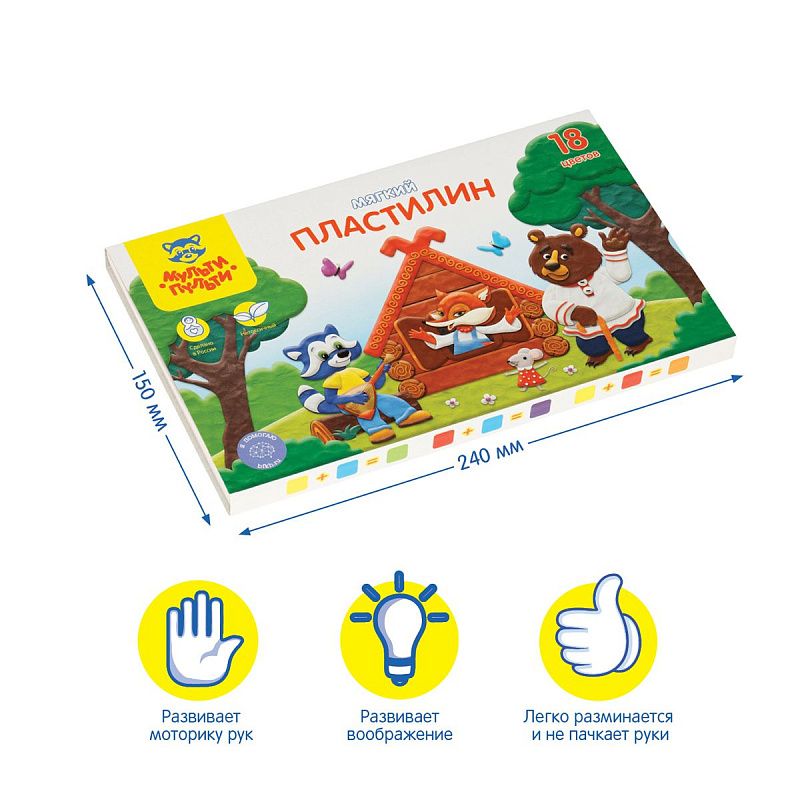 Пластилин Мульти-Пульти "Енот в сказке", 18 цветов, 216гр, со стеком, картон