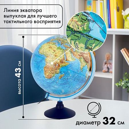 Глобус интерактивный + очки VR, физический / политический, GLOBEN, 32 см, рельефный, с подсветкой, INT13200290 