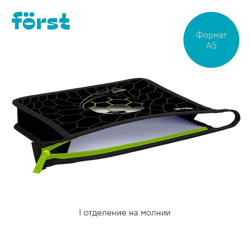 Папка для тетрадей 1 отделение, А5 Först "Street Football" , 240*205*40 мм, пластик, на молнии 