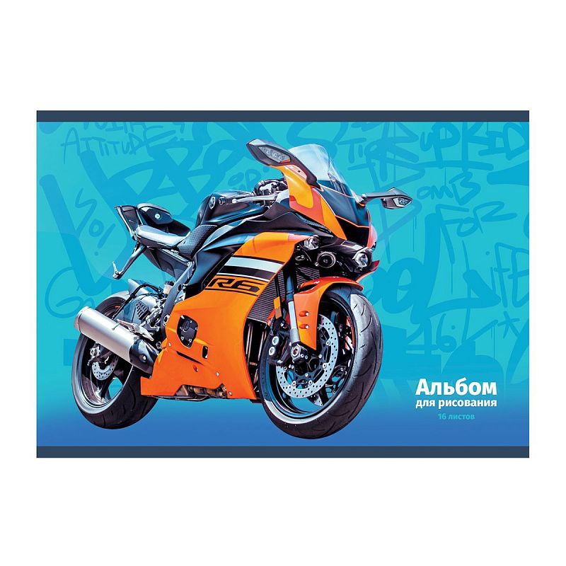 Альбом для рисования 16л., А5, на скрепке BG "Mix. Мальчики"