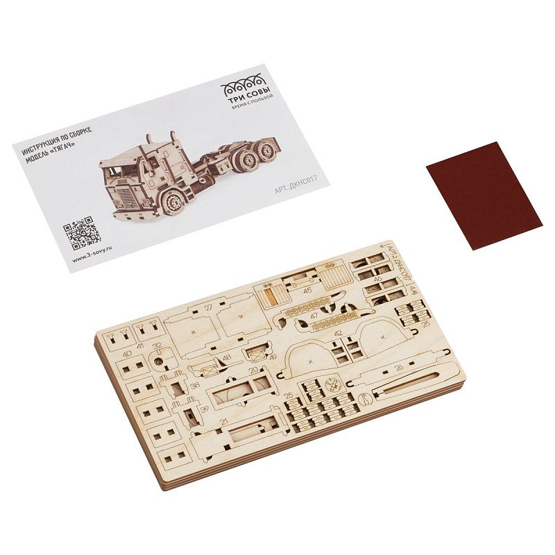 Конструктор деревянный ТРИ СОВЫ "Тягач", 14*5,8*6,5см, 130 деталей, картонная коробка 